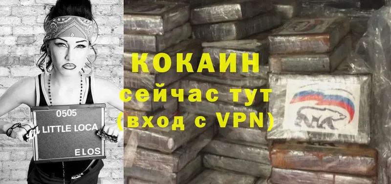 Кокаин VHQ  Аша 