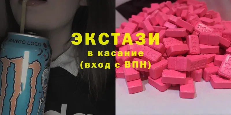 Ecstasy 280мг  где продают   Аша 