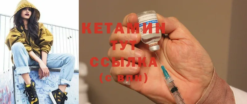 закладки  Аша  Кетамин ketamine 