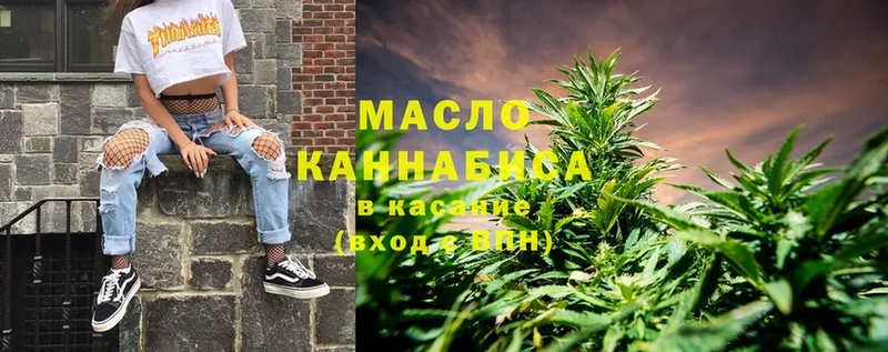 ТГК гашишное масло  Аша 